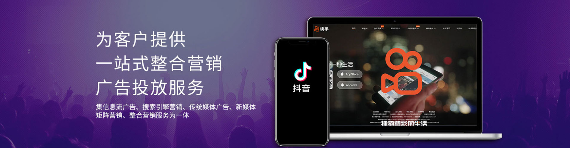 新北sem优化